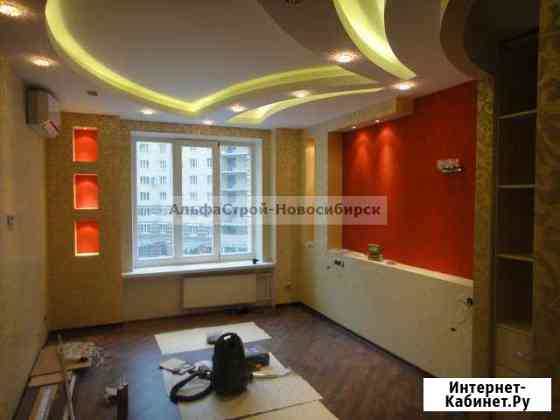 кому нужен ремонт квартиры частные объявления в новосибирске. Смотреть фото кому нужен ремонт квартиры частные объявления в новосибирске. Смотреть картинку кому нужен ремонт квартиры частные объявления в новосибирске. Картинка про кому нужен ремонт квартиры частные объявления в новосибирске. Фото кому нужен ремонт квартиры частные объявления в новосибирске кому нужен ремонт квартиры частные объявления в новосибирске. Смотреть фото кому нужен ремонт квартиры частные объявления в новосибирске. Смотреть картинку кому нужен ремонт квартиры частные объявления в новосибирске. Картинка про кому нужен ремонт квартиры частные объявления в новосибирске. Фото кому нужен ремонт квартиры частные объявления в новосибирске