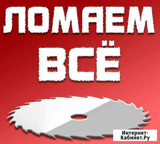 кому нужен ремонт квартиры частные объявления в новосибирске. Смотреть фото кому нужен ремонт квартиры частные объявления в новосибирске. Смотреть картинку кому нужен ремонт квартиры частные объявления в новосибирске. Картинка про кому нужен ремонт квартиры частные объявления в новосибирске. Фото кому нужен ремонт квартиры частные объявления в новосибирске кому нужен ремонт квартиры частные объявления в новосибирске. Смотреть фото кому нужен ремонт квартиры частные объявления в новосибирске. Смотреть картинку кому нужен ремонт квартиры частные объявления в новосибирске. Картинка про кому нужен ремонт квартиры частные объявления в новосибирске. Фото кому нужен ремонт квартиры частные объявления в новосибирске