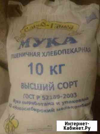 4995739mb5b3b432 все для дачи б у п камчатский