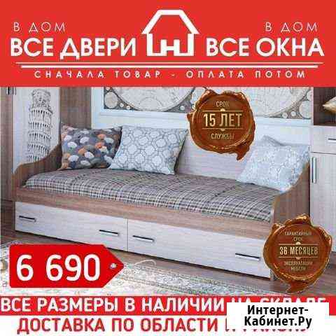 5010881mf27e3753 все для дома и дачи в димитровграде