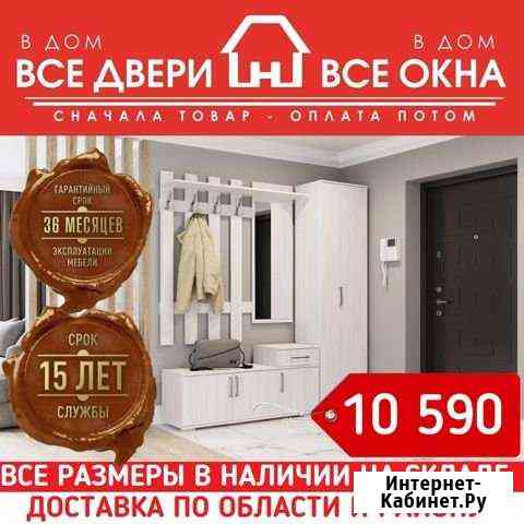 5013966m36a649ec все для дома и дачи в димитровграде