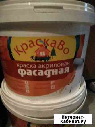 5017214mcb2abb33 все для дома и дачи в димитровграде