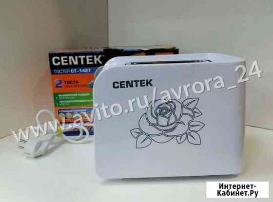 5017489mab2476dd все для дома и дачи в димитровграде