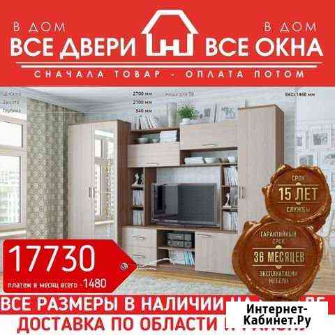 5019646m6448349c все для дома и дачи в димитровграде