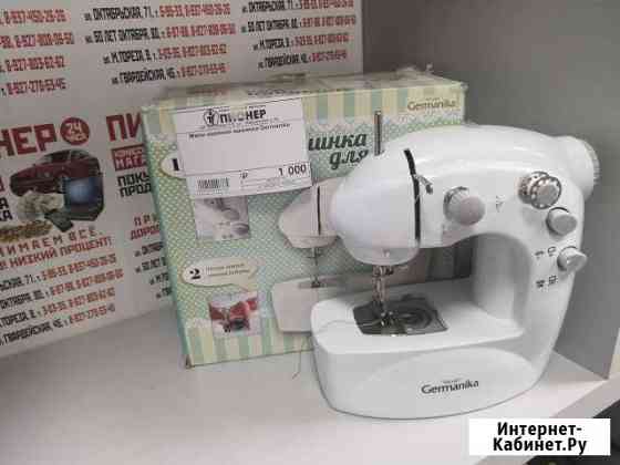 5021784maaeccc9b все для дома и дачи в димитровграде