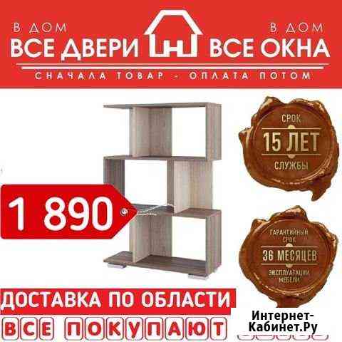 5043131m63f219a3 все для дома и дачи в димитровграде