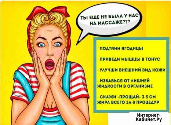 массаж в симферополе для мужчин на дому частные объявления. Смотреть фото массаж в симферополе для мужчин на дому частные объявления. Смотреть картинку массаж в симферополе для мужчин на дому частные объявления. Картинка про массаж в симферополе для мужчин на дому частные объявления. Фото массаж в симферополе для мужчин на дому частные объявления