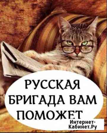 разобрать сарай в туле на даче и вывести мусор. 5060275mbb539f6e. разобрать сарай в туле на даче и вывести мусор фото. разобрать сарай в туле на даче и вывести мусор-5060275mbb539f6e. картинка разобрать сарай в туле на даче и вывести мусор. картинка 5060275mbb539f6e. В Туле и Тульской области "Наша бригада" берётся:
