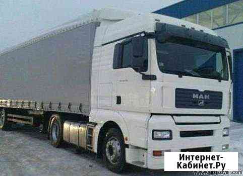 5089230m4c4bd7d5 грузоперевозки тулун по городу телефон