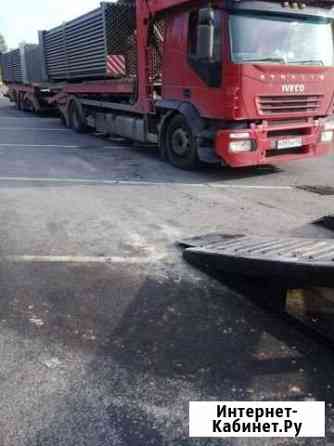 5096214m272f9f36 грузоперевозки серега мелеуз номер телефона