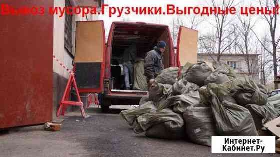 вывоз мусора с дачи в ленобласти. Смотреть фото вывоз мусора с дачи в ленобласти. Смотреть картинку вывоз мусора с дачи в ленобласти. Картинка про вывоз мусора с дачи в ленобласти. Фото вывоз мусора с дачи в ленобласти