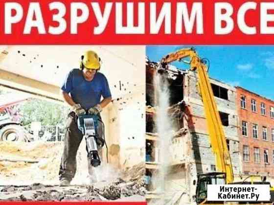 разобрать сарай в туле на даче и вывести мусор. 5109579mb741bbd5. разобрать сарай в туле на даче и вывести мусор фото. разобрать сарай в туле на даче и вывести мусор-5109579mb741bbd5. картинка разобрать сарай в туле на даче и вывести мусор. картинка 5109579mb741bbd5. В Туле и Тульской области "Наша бригада" берётся: