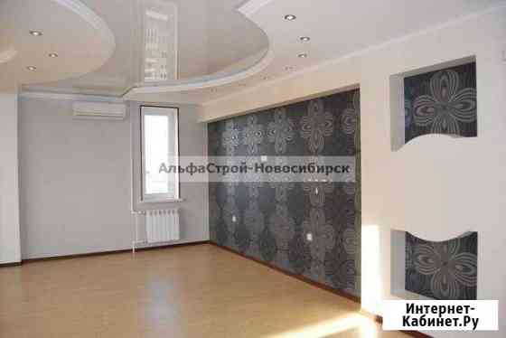 кому нужен ремонт квартиры частные объявления в новосибирске. Смотреть фото кому нужен ремонт квартиры частные объявления в новосибирске. Смотреть картинку кому нужен ремонт квартиры частные объявления в новосибирске. Картинка про кому нужен ремонт квартиры частные объявления в новосибирске. Фото кому нужен ремонт квартиры частные объявления в новосибирске кому нужен ремонт квартиры частные объявления в новосибирске. Смотреть фото кому нужен ремонт квартиры частные объявления в новосибирске. Смотреть картинку кому нужен ремонт квартиры частные объявления в новосибирске. Картинка про кому нужен ремонт квартиры частные объявления в новосибирске. Фото кому нужен ремонт квартиры частные объявления в новосибирске