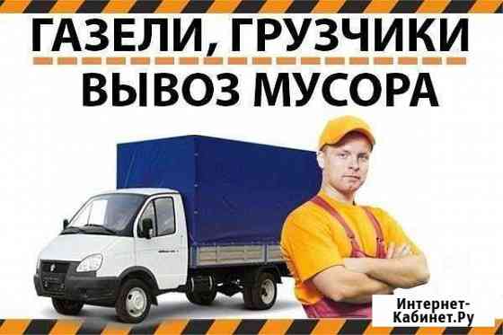 5156952mffbdec97 грузоперевозки балашов по городу телефон