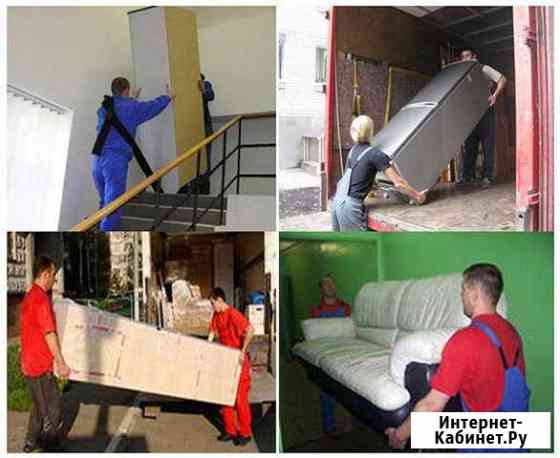 5164130ma7b6e8f3 грузоперевозки тулун по городу телефон