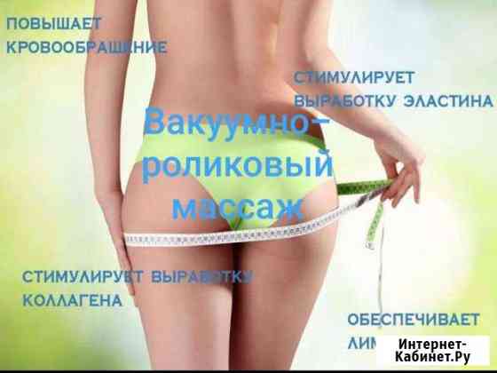 массаж в симферополе для мужчин на дому частные объявления. Смотреть фото массаж в симферополе для мужчин на дому частные объявления. Смотреть картинку массаж в симферополе для мужчин на дому частные объявления. Картинка про массаж в симферополе для мужчин на дому частные объявления. Фото массаж в симферополе для мужчин на дому частные объявления