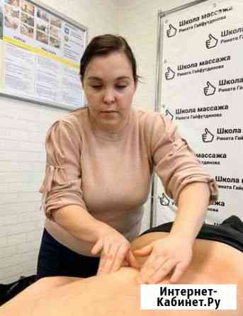 массажистки казани частные объявления на дому с релаксом. Смотреть фото массажистки казани частные объявления на дому с релаксом. Смотреть картинку массажистки казани частные объявления на дому с релаксом. Картинка про массажистки казани частные объявления на дому с релаксом. Фото массажистки казани частные объявления на дому с релаксом массажистки казани частные объявления на дому с релаксом. Смотреть фото массажистки казани частные объявления на дому с релаксом. Смотреть картинку массажистки казани частные объявления на дому с релаксом. Картинка про массажистки казани частные объявления на дому с релаксом. Фото массажистки казани частные объявления на дому с релаксом