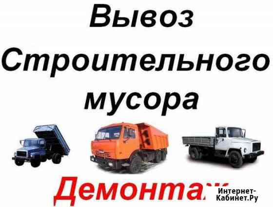 разобрать сарай в туле на даче и вывести мусор. 5201746m8f0645e3. разобрать сарай в туле на даче и вывести мусор фото. разобрать сарай в туле на даче и вывести мусор-5201746m8f0645e3. картинка разобрать сарай в туле на даче и вывести мусор. картинка 5201746m8f0645e3. В Туле и Тульской области "Наша бригада" берётся: