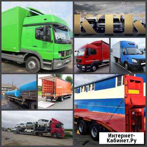 5202795m51d1784f грузоперевозки тулун по городу телефон