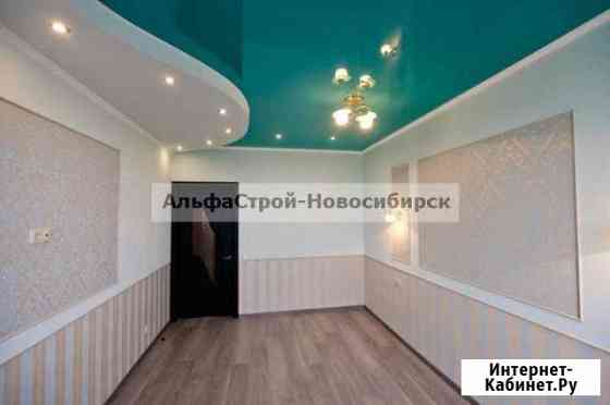 кому нужен ремонт квартиры частные объявления в новосибирске. Смотреть фото кому нужен ремонт квартиры частные объявления в новосибирске. Смотреть картинку кому нужен ремонт квартиры частные объявления в новосибирске. Картинка про кому нужен ремонт квартиры частные объявления в новосибирске. Фото кому нужен ремонт квартиры частные объявления в новосибирске кому нужен ремонт квартиры частные объявления в новосибирске. Смотреть фото кому нужен ремонт квартиры частные объявления в новосибирске. Смотреть картинку кому нужен ремонт квартиры частные объявления в новосибирске. Картинка про кому нужен ремонт квартиры частные объявления в новосибирске. Фото кому нужен ремонт квартиры частные объявления в новосибирске