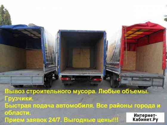 вывоз мусора с дачи в ленобласти. Смотреть фото вывоз мусора с дачи в ленобласти. Смотреть картинку вывоз мусора с дачи в ленобласти. Картинка про вывоз мусора с дачи в ленобласти. Фото вывоз мусора с дачи в ленобласти
