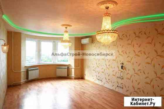 кому нужен ремонт квартиры частные объявления в новосибирске. Смотреть фото кому нужен ремонт квартиры частные объявления в новосибирске. Смотреть картинку кому нужен ремонт квартиры частные объявления в новосибирске. Картинка про кому нужен ремонт квартиры частные объявления в новосибирске. Фото кому нужен ремонт квартиры частные объявления в новосибирске кому нужен ремонт квартиры частные объявления в новосибирске. Смотреть фото кому нужен ремонт квартиры частные объявления в новосибирске. Смотреть картинку кому нужен ремонт квартиры частные объявления в новосибирске. Картинка про кому нужен ремонт квартиры частные объявления в новосибирске. Фото кому нужен ремонт квартиры частные объявления в новосибирске