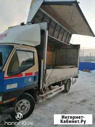 5350993m39e6efa6 грузоперевозки тулун по городу телефон