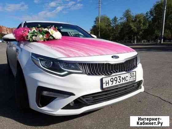 arenda avto astrahan avito yula 139