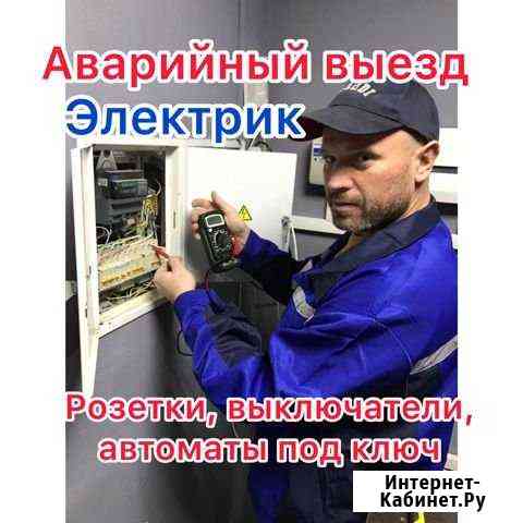 проводной интернет в частный дом улан удэ. Смотреть фото проводной интернет в частный дом улан удэ. Смотреть картинку проводной интернет в частный дом улан удэ. Картинка про проводной интернет в частный дом улан удэ. Фото проводной интернет в частный дом улан удэ