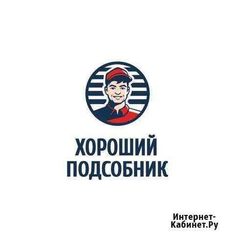 кому нужен ремонт квартиры частные объявления в новосибирске. Смотреть фото кому нужен ремонт квартиры частные объявления в новосибирске. Смотреть картинку кому нужен ремонт квартиры частные объявления в новосибирске. Картинка про кому нужен ремонт квартиры частные объявления в новосибирске. Фото кому нужен ремонт квартиры частные объявления в новосибирске кому нужен ремонт квартиры частные объявления в новосибирске. Смотреть фото кому нужен ремонт квартиры частные объявления в новосибирске. Смотреть картинку кому нужен ремонт квартиры частные объявления в новосибирске. Картинка про кому нужен ремонт квартиры частные объявления в новосибирске. Фото кому нужен ремонт квартиры частные объявления в новосибирске