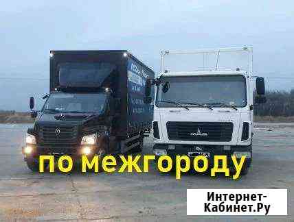 5437652madf93e46 грузоперевозки серега мелеуз номер телефона