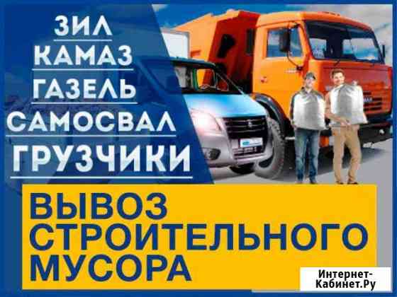 разобрать сарай в туле на даче и вывести мусор. 5437963mfc6a83cf. разобрать сарай в туле на даче и вывести мусор фото. разобрать сарай в туле на даче и вывести мусор-5437963mfc6a83cf. картинка разобрать сарай в туле на даче и вывести мусор. картинка 5437963mfc6a83cf. В Туле и Тульской области "Наша бригада" берётся: