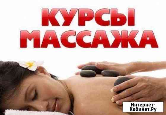 массаж в симферополе для мужчин на дому частные объявления. Смотреть фото массаж в симферополе для мужчин на дому частные объявления. Смотреть картинку массаж в симферополе для мужчин на дому частные объявления. Картинка про массаж в симферополе для мужчин на дому частные объявления. Фото массаж в симферополе для мужчин на дому частные объявления
