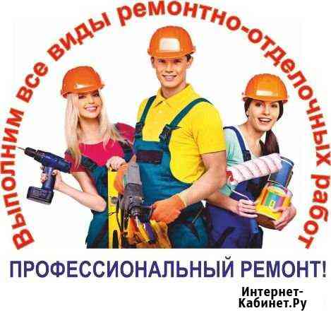 ремонт квартир в егорьевске частные объявления дома инфо. 5536609m00c8dd12. ремонт квартир в егорьевске частные объявления дома инфо фото. ремонт квартир в егорьевске частные объявления дома инфо-5536609m00c8dd12. картинка ремонт квартир в егорьевске частные объявления дома инфо. картинка 5536609m00c8dd12. Чтобы начать, уточните пожелания к мастеру