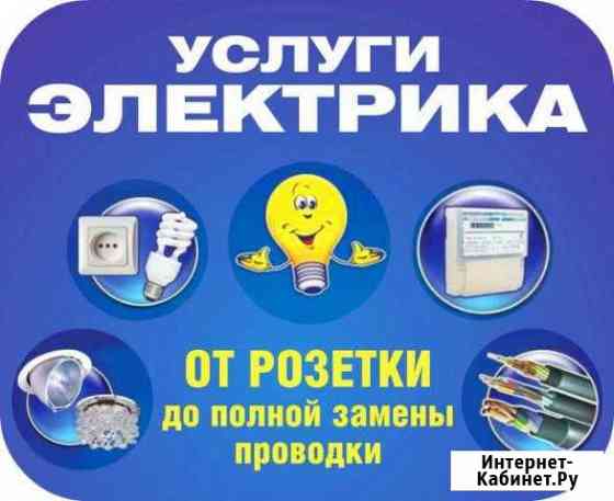 ремонт квартир в егорьевске частные объявления дома инфо. 5539893m23d83c3a. ремонт квартир в егорьевске частные объявления дома инфо фото. ремонт квартир в егорьевске частные объявления дома инфо-5539893m23d83c3a. картинка ремонт квартир в егорьевске частные объявления дома инфо. картинка 5539893m23d83c3a. Чтобы начать, уточните пожелания к мастеру