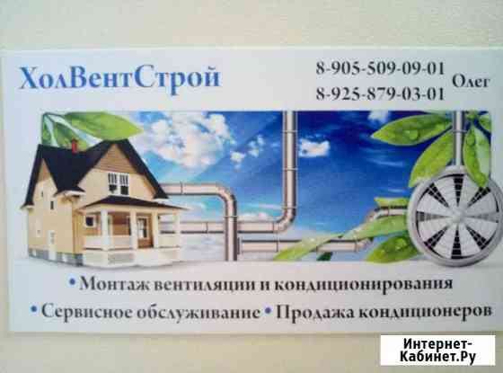 ремонт квартир в егорьевске частные объявления дома инфо. 5545368mf4237a98. ремонт квартир в егорьевске частные объявления дома инфо фото. ремонт квартир в егорьевске частные объявления дома инфо-5545368mf4237a98. картинка ремонт квартир в егорьевске частные объявления дома инфо. картинка 5545368mf4237a98. Чтобы начать, уточните пожелания к мастеру