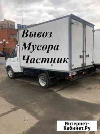 вывоз мусора с дачи в ленобласти. Смотреть фото вывоз мусора с дачи в ленобласти. Смотреть картинку вывоз мусора с дачи в ленобласти. Картинка про вывоз мусора с дачи в ленобласти. Фото вывоз мусора с дачи в ленобласти