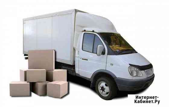 5570559me4c133fd грузоперевозки серега мелеуз номер телефона