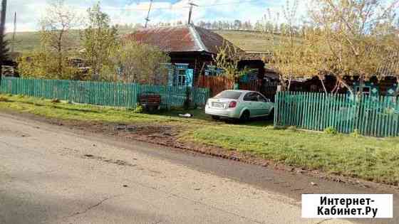 обмен квартир в шарыпово. Смотреть фото обмен квартир в шарыпово. Смотреть картинку обмен квартир в шарыпово. Картинка про обмен квартир в шарыпово. Фото обмен квартир в шарыпово