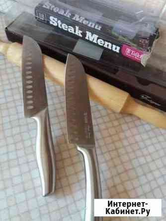 5685875m7231636a все для дома и дачи в димитровграде