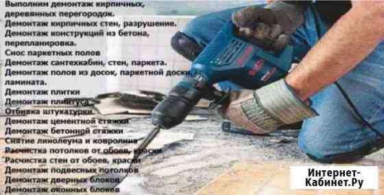 разобрать сарай в туле на даче и вывести мусор. 5711286mad7df13f. разобрать сарай в туле на даче и вывести мусор фото. разобрать сарай в туле на даче и вывести мусор-5711286mad7df13f. картинка разобрать сарай в туле на даче и вывести мусор. картинка 5711286mad7df13f. В Туле и Тульской области "Наша бригада" берётся: