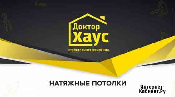 авито георгиевск ремонт квартир. Смотреть фото авито георгиевск ремонт квартир. Смотреть картинку авито георгиевск ремонт квартир. Картинка про авито георгиевск ремонт квартир. Фото авито георгиевск ремонт квартир