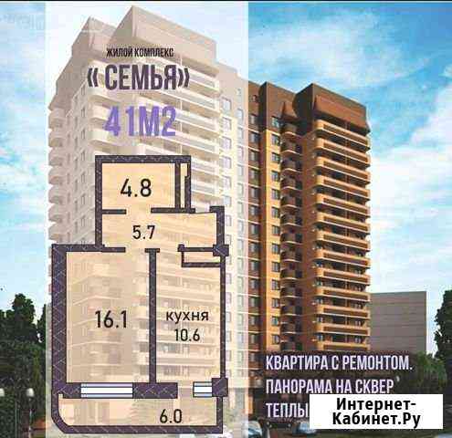 квартиры в ростове на дону юла. Смотреть фото квартиры в ростове на дону юла. Смотреть картинку квартиры в ростове на дону юла. Картинка про квартиры в ростове на дону юла. Фото квартиры в ростове на дону юла квартиры в ростове на дону юла. Смотреть фото квартиры в ростове на дону юла. Смотреть картинку квартиры в ростове на дону юла. Картинка про квартиры в ростове на дону юла. Фото квартиры в ростове на дону юла