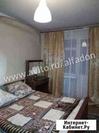 квартиры в ростове на дону юла. Смотреть фото квартиры в ростове на дону юла. Смотреть картинку квартиры в ростове на дону юла. Картинка про квартиры в ростове на дону юла. Фото квартиры в ростове на дону юла квартиры в ростове на дону юла. Смотреть фото квартиры в ростове на дону юла. Смотреть картинку квартиры в ростове на дону юла. Картинка про квартиры в ростове на дону юла. Фото квартиры в ростове на дону юла